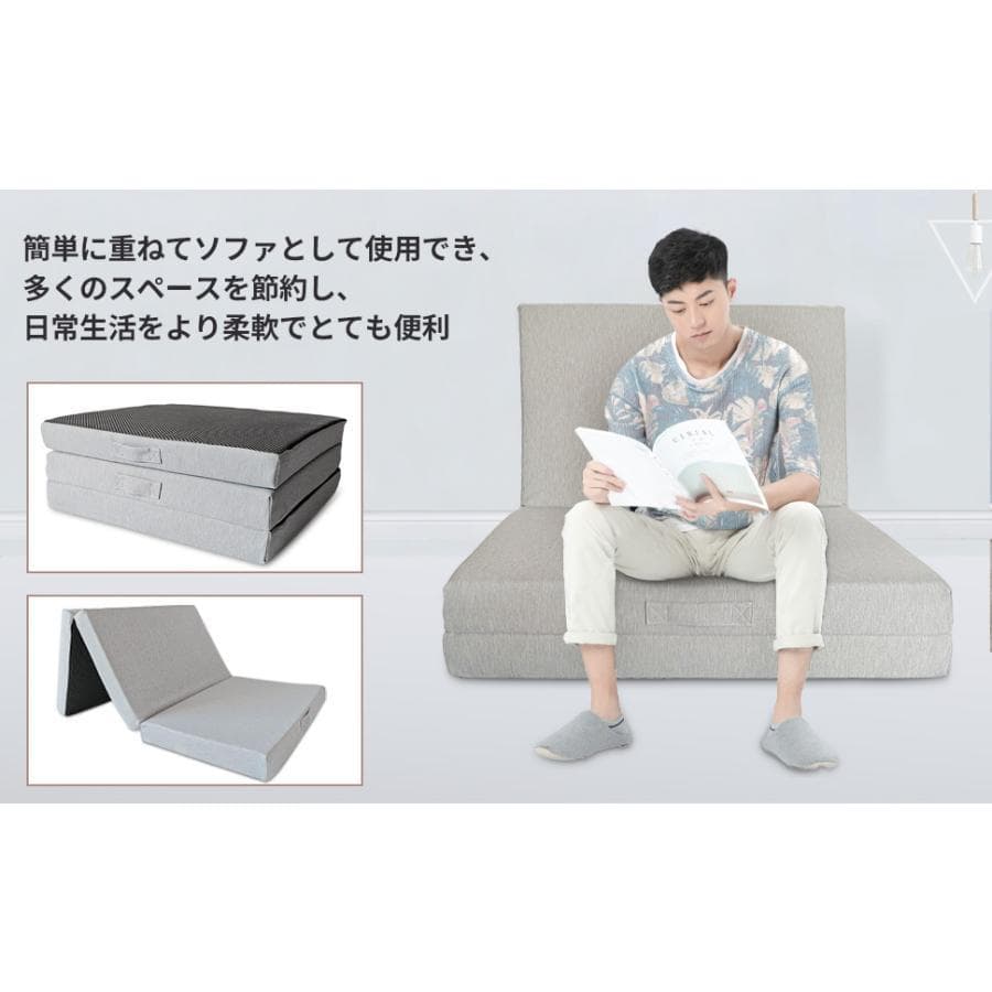 マットレス 三つ折りマットレス 2層高反発極厚10cm シングル折りたたみマット