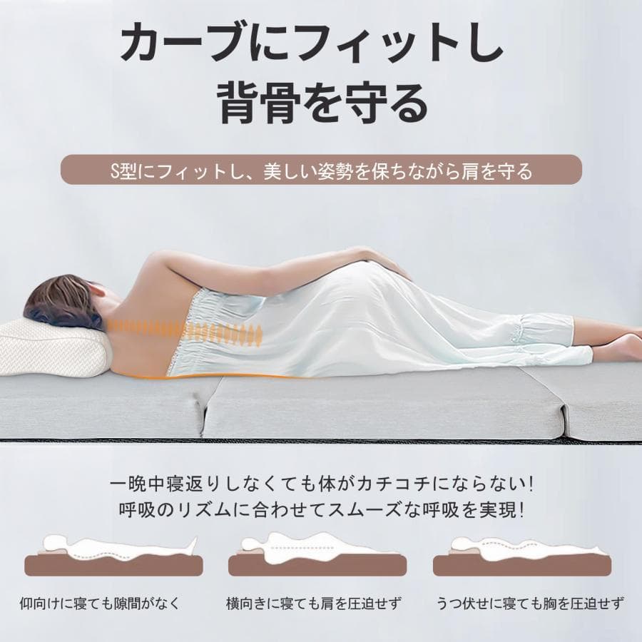 マットレス 三つ折りマットレス 2層高反発極厚10cm シングル折りたたみマット