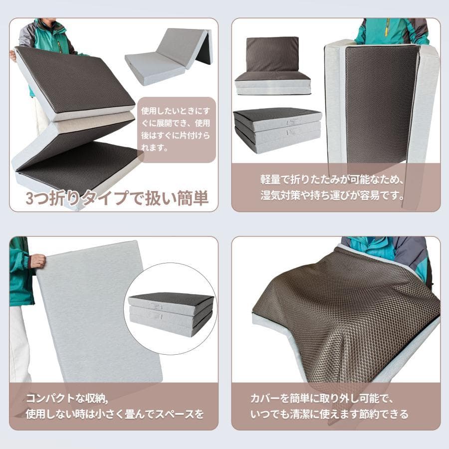 マットレス 三つ折りマットレス 2層高反発極厚10cm シングル折りたたみマット