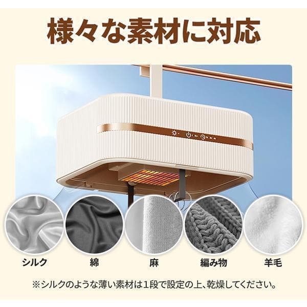 大人気★ 省エネ 衣類乾燥機 消臭機能 軽量 耐久性 タイマー 自動オフ