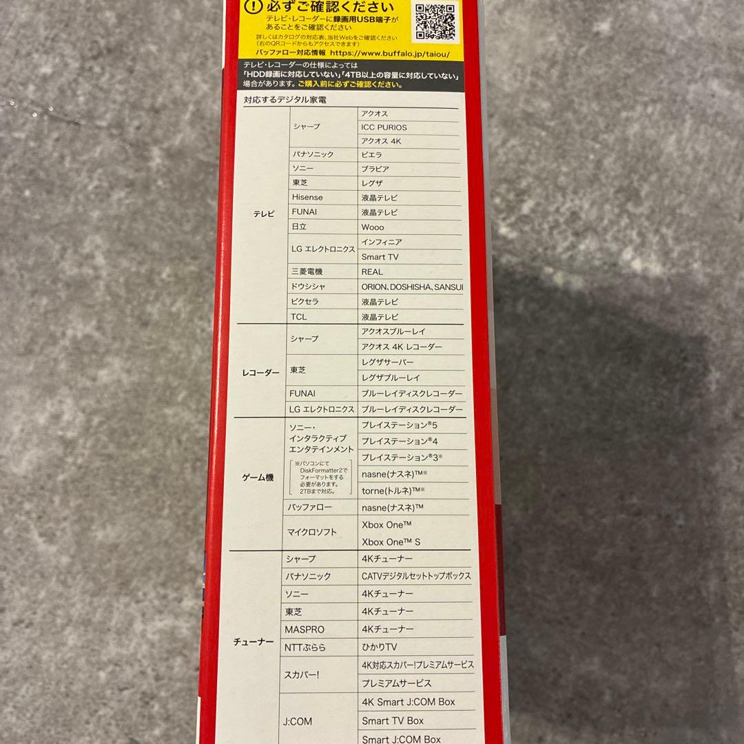 BUFFALO HD-LE2U3-BB 2TB 外付けハードディスク