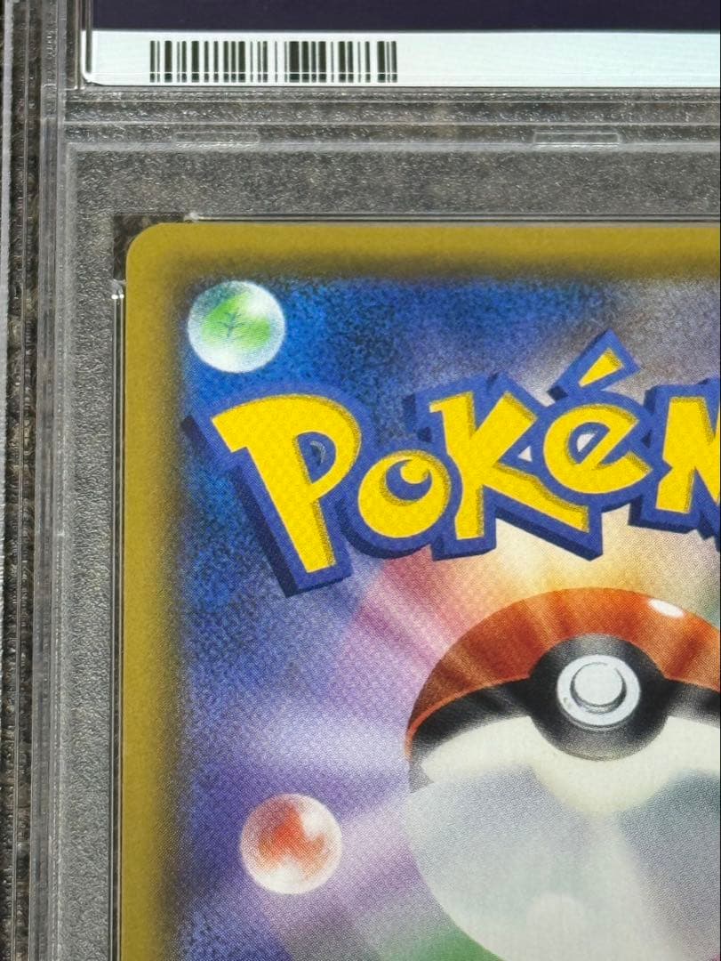 ナ*ナ様 カスミのおねがい SR SM11 ミラクルツイン psa10