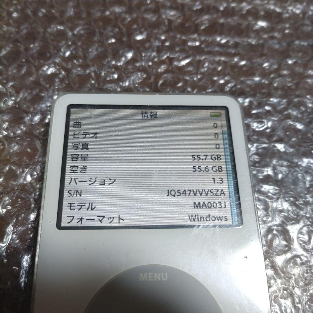 アイポッドクラシック MA003J 管理ナンバー132