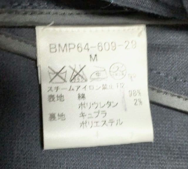 値下げ【極美品・春物】バーバリーブラックレーベル ジャケット ノバチェック