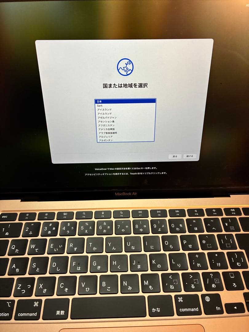 MacBook Air 2020 M1 8GB 256GB 13インチ
