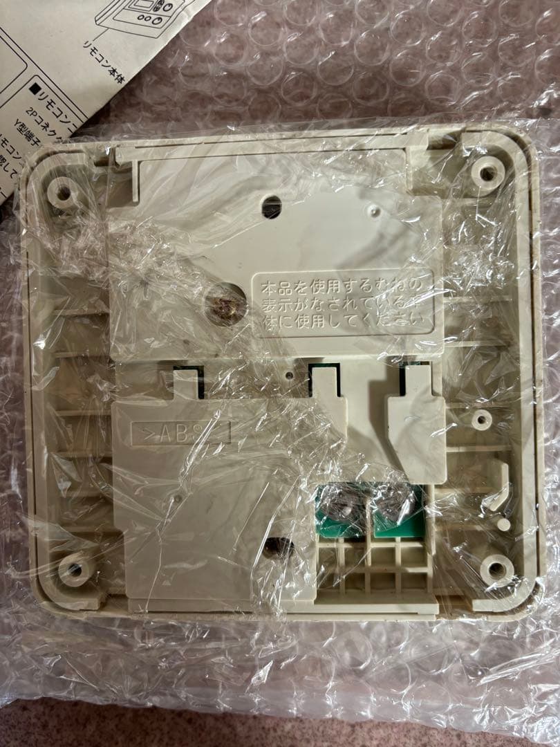 PH-162SSWQL4 給湯器　給湯専用　パロマ　後方排気　野外式　16号