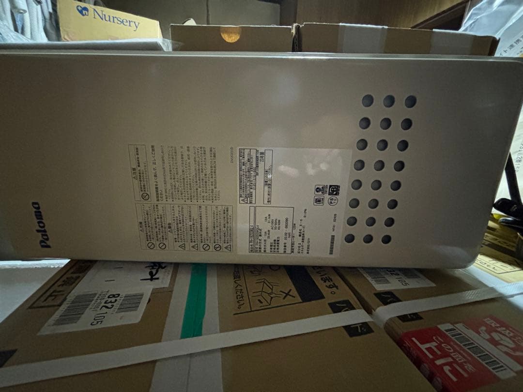 PH-162SSWQL4 給湯器　給湯専用　パロマ　後方排気　野外式　16号