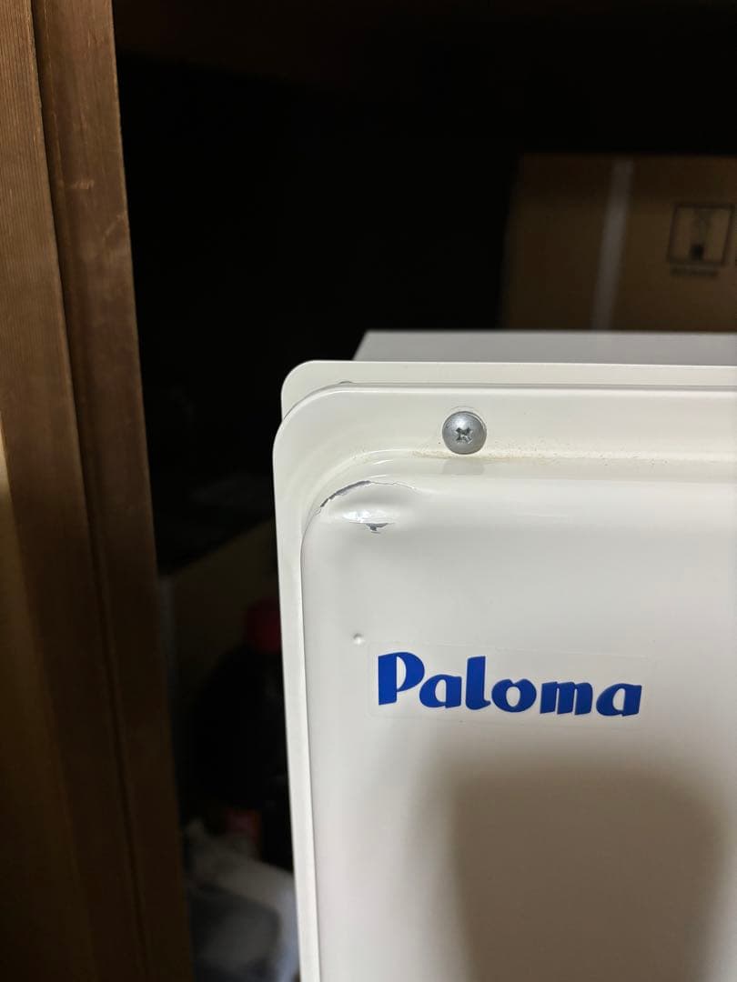 PH-162SSWQL4 給湯器　給湯専用　パロマ　後方排気　野外式　16号