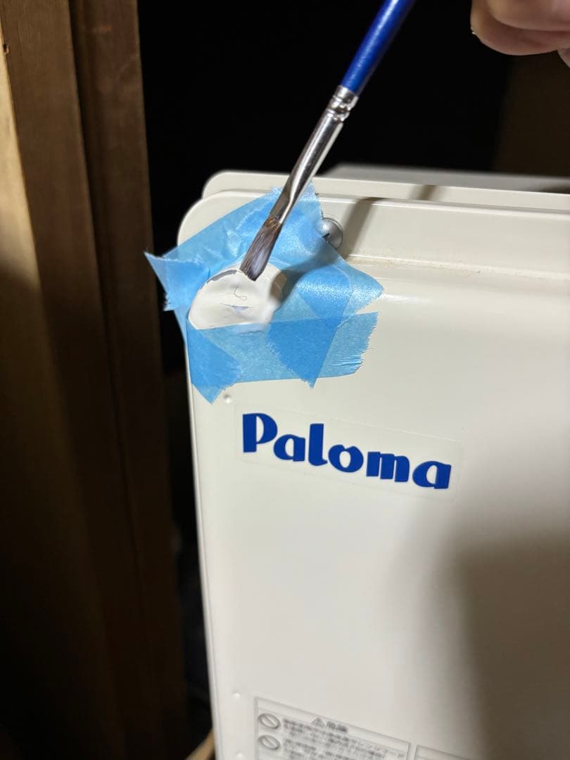 PH-162SSWQL4 給湯器　給湯専用　パロマ　後方排気　野外式　16号