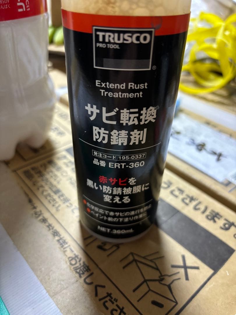 PH-162SSWQL4 給湯器　給湯専用　パロマ　後方排気　野外式　16号