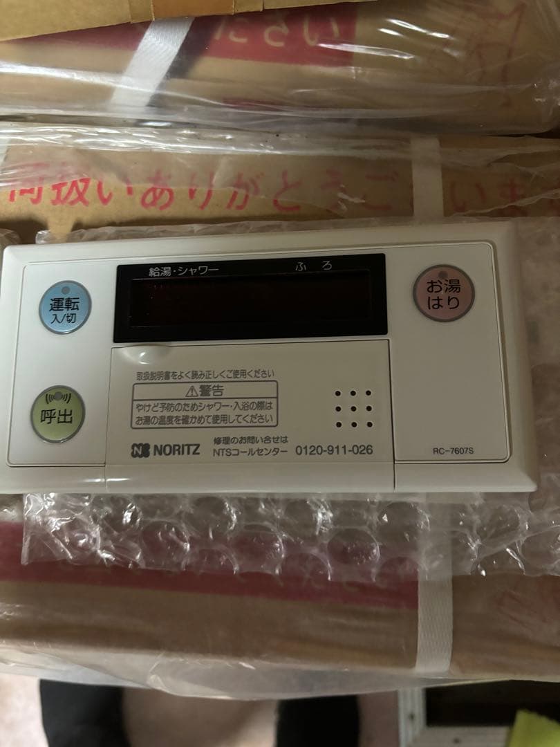 PH-162SSWQL4 給湯器　給湯専用　パロマ　後方排気　野外式　16号