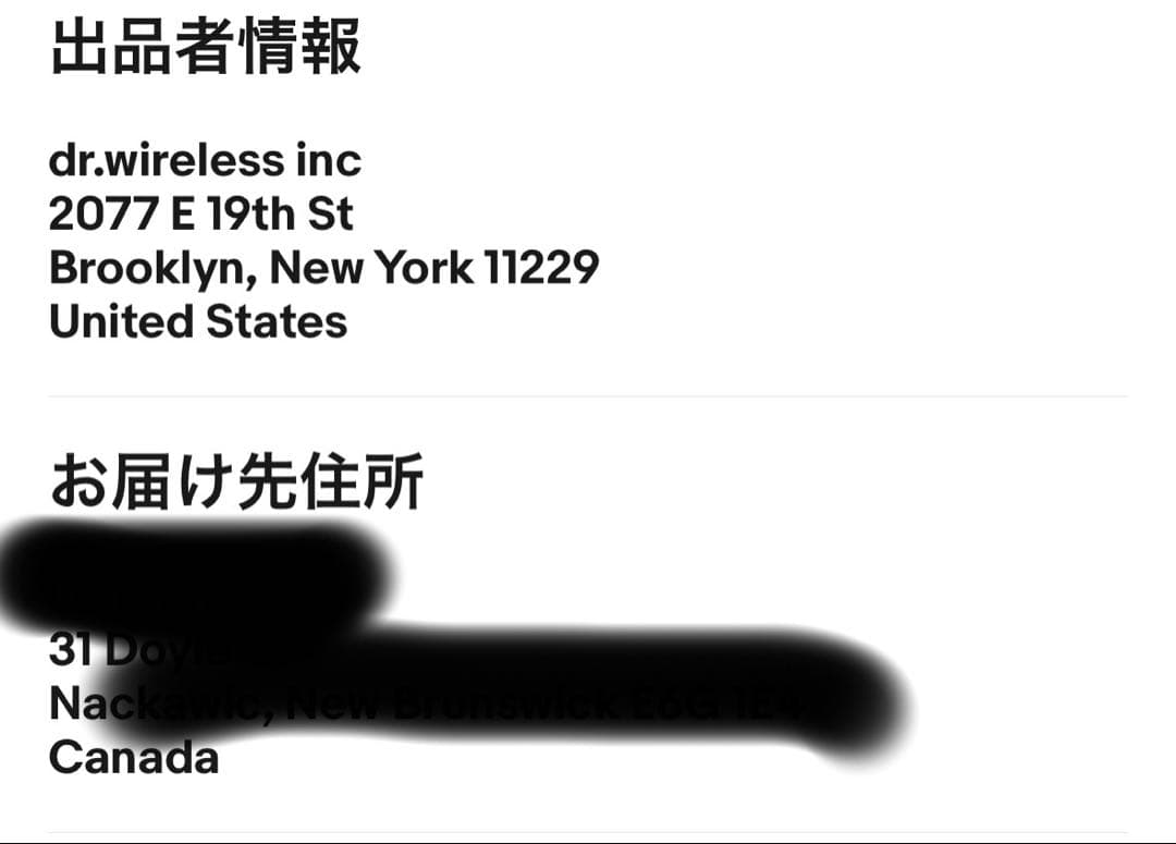 アメリカブルックリンで購入　AirPods Max シルバー 本体