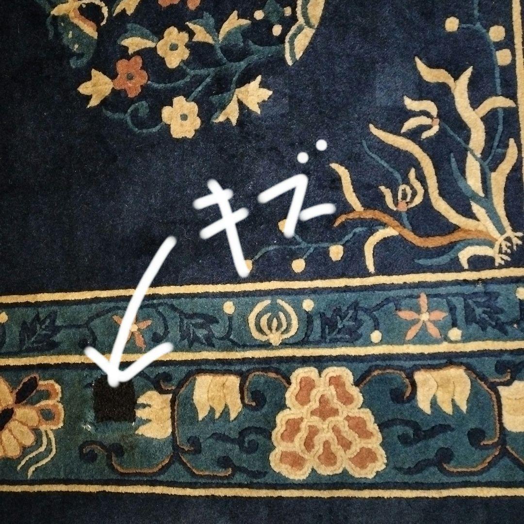 再再再お値下げ　アンティーク絨毯　清朝　鍋島緞通　赤穂　Muni　265✕165