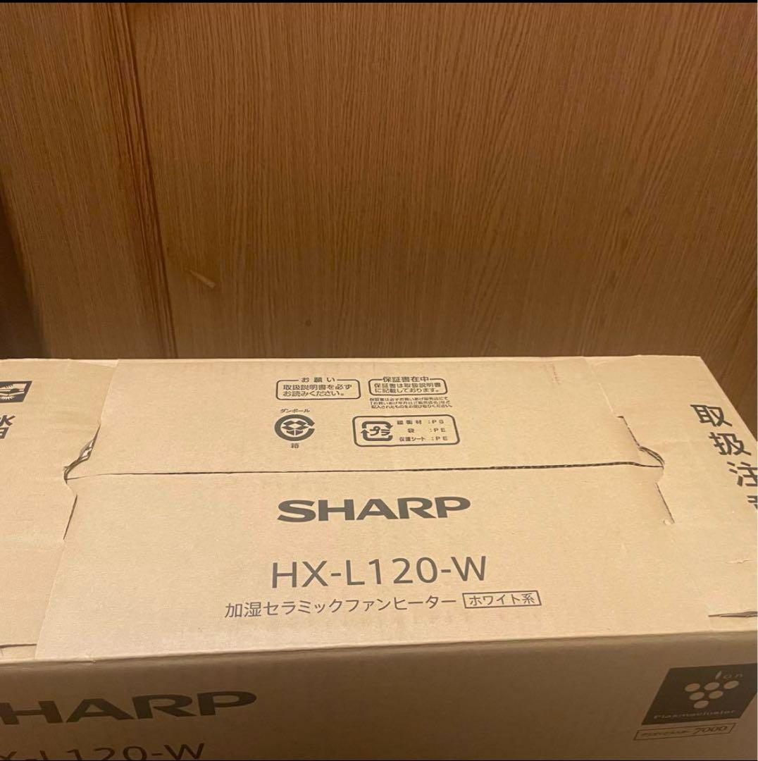 おまけ付き SHARP HX-L120-W 加湿セラミックファンヒーター