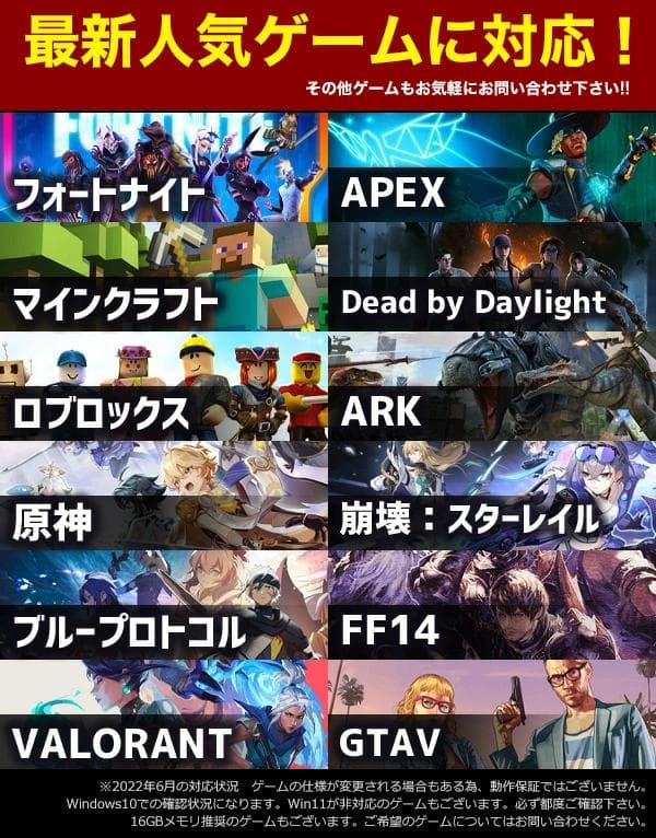 【フルセット】ゲーミングPC i5 8500 GTXグラボ Office搭載