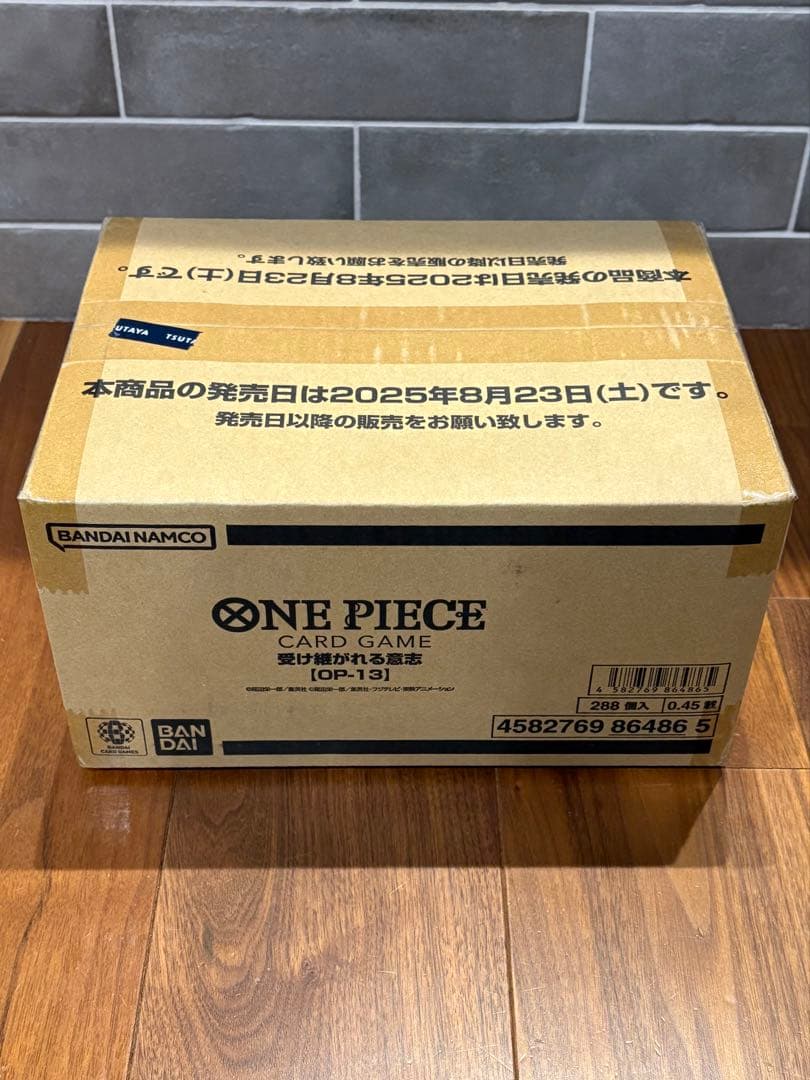 【新品未開封】ワンピースカード 受け継がれる意志 1カートン