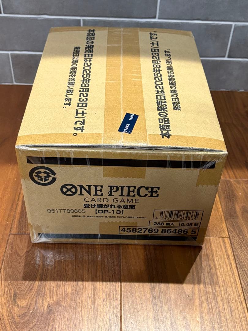 【新品未開封】ワンピースカード 受け継がれる意志 1カートン