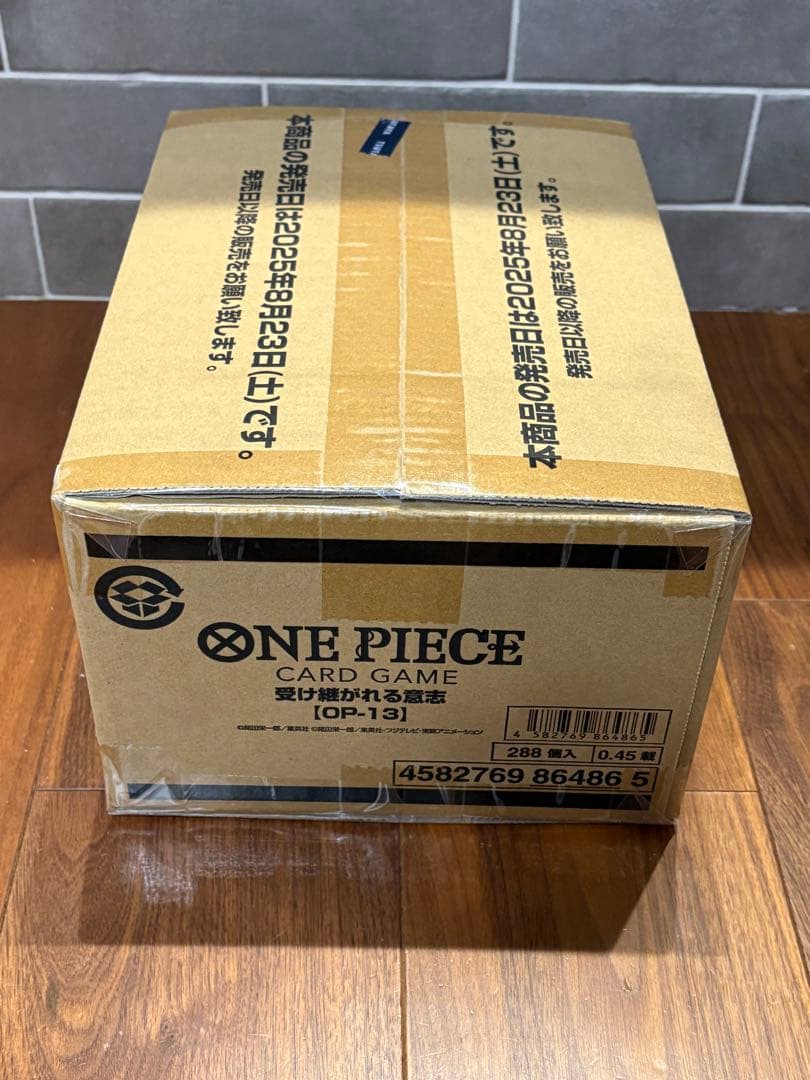【新品未開封】ワンピースカード 受け継がれる意志 1カートン