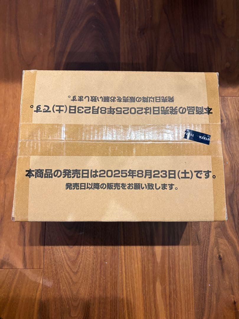 【新品未開封】ワンピースカード 受け継がれる意志 1カートン