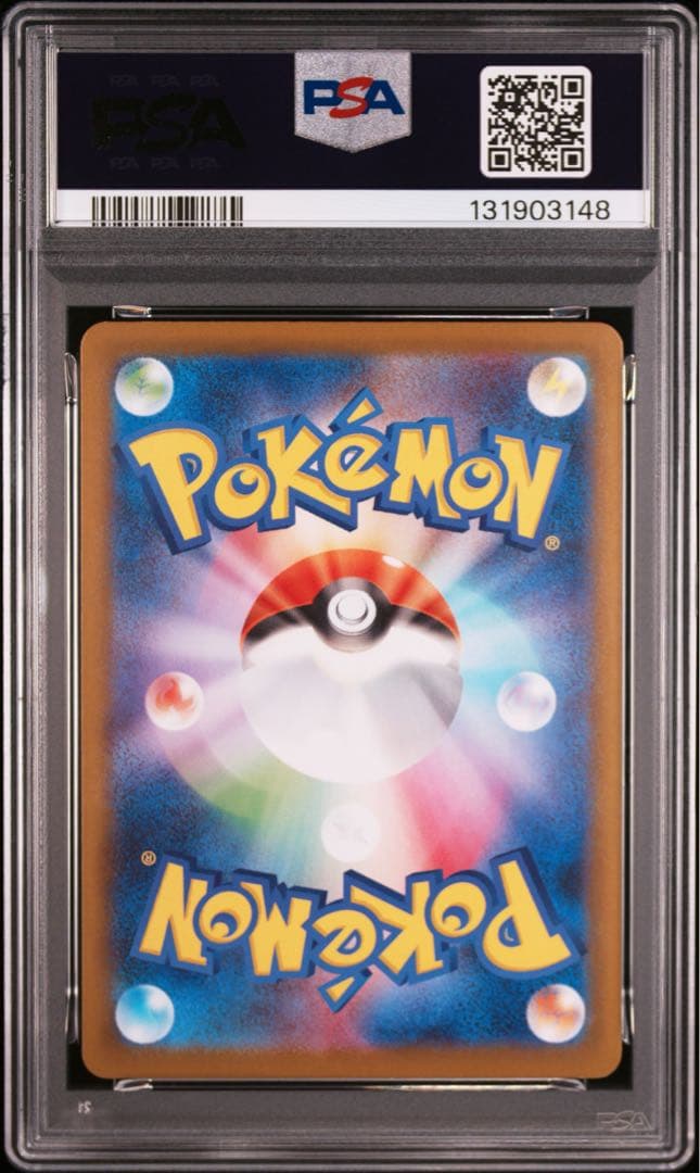 ⚫︎【PSA10】ポケモンカード メガフシギバナex SAR