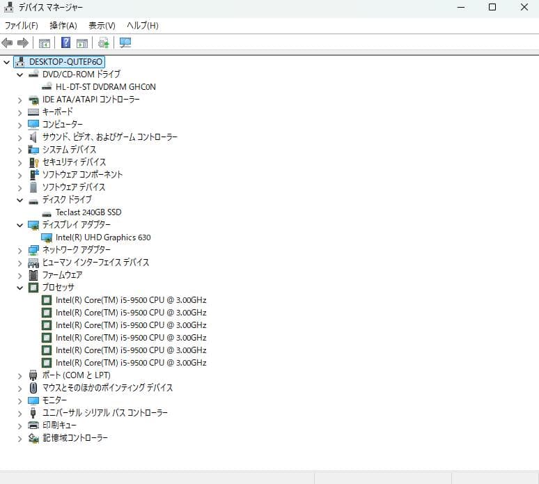 Windowsデスクトップ ESPRIMO D588BX / i5-9500 / 8GB