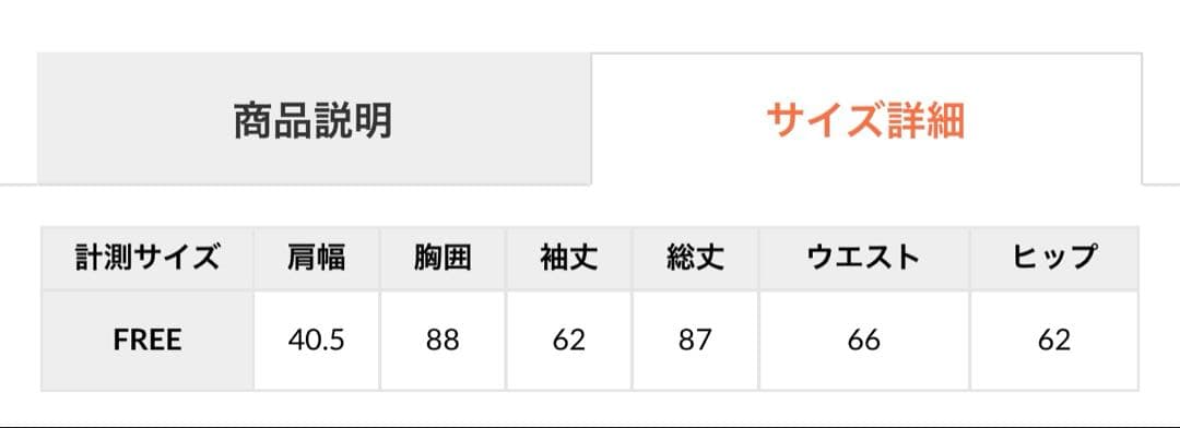 GYDA バックオープンタイトニットワンピース