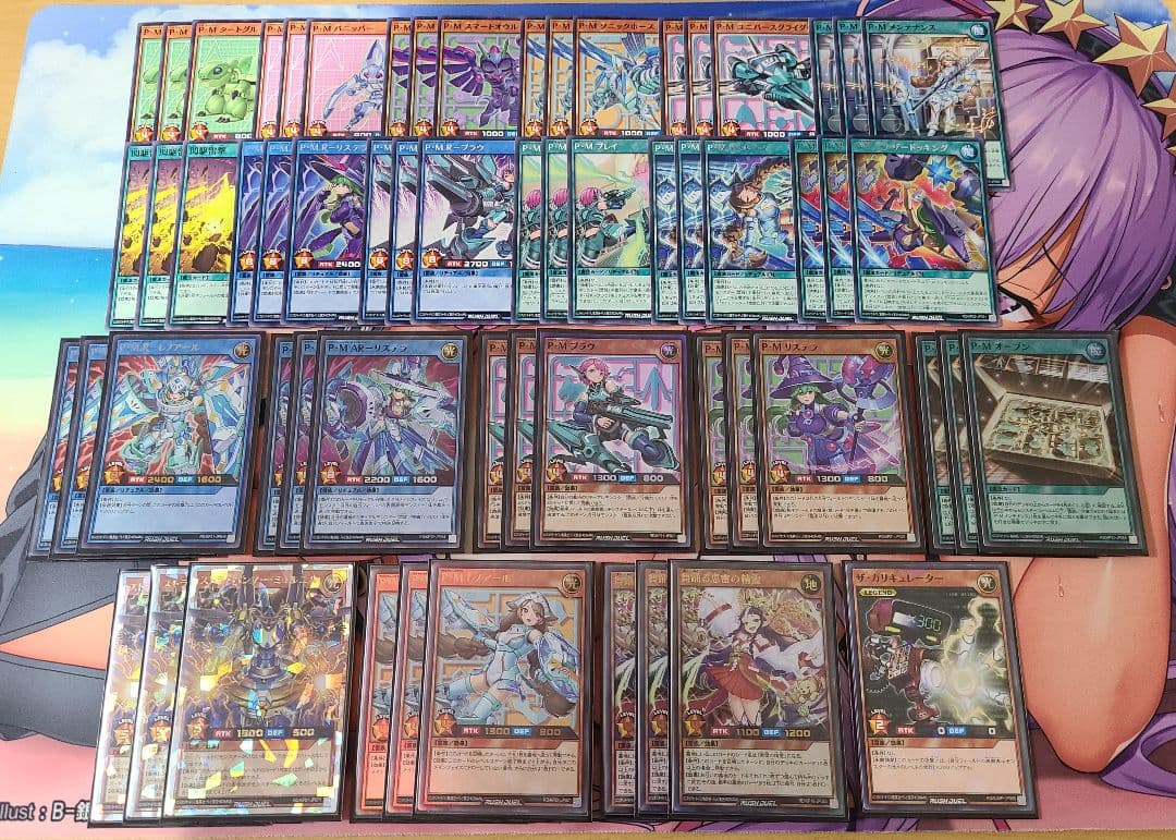 遊戯王ラッシュデュエル　PM　デッキパーツ　3コン+1まとめ売りセット