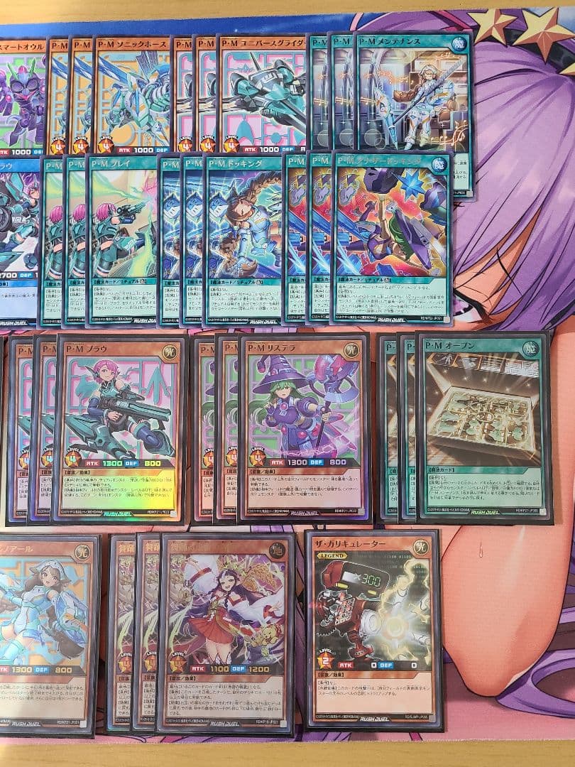 遊戯王ラッシュデュエル　PM　デッキパーツ　3コン+1まとめ売りセット