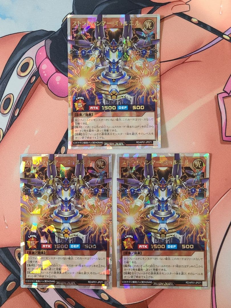 遊戯王ラッシュデュエル　PM　デッキパーツ　3コン+1まとめ売りセット