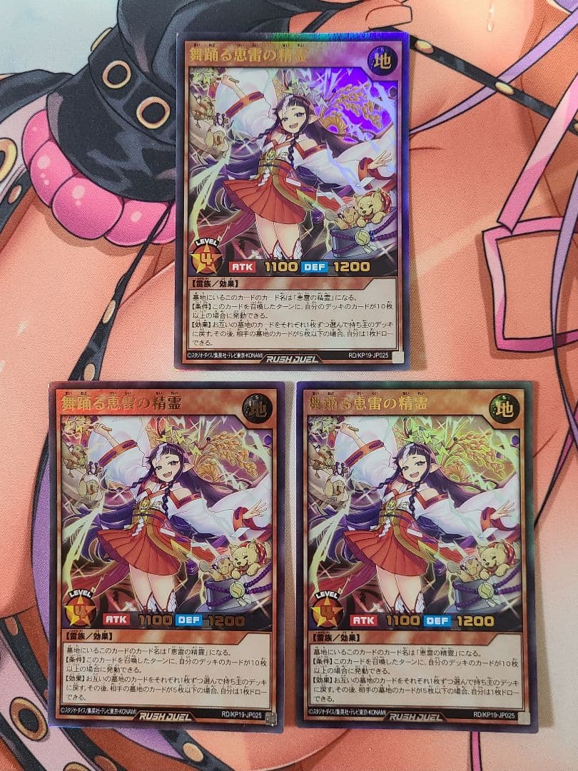 遊戯王ラッシュデュエル　PM　デッキパーツ　3コン+1まとめ売りセット