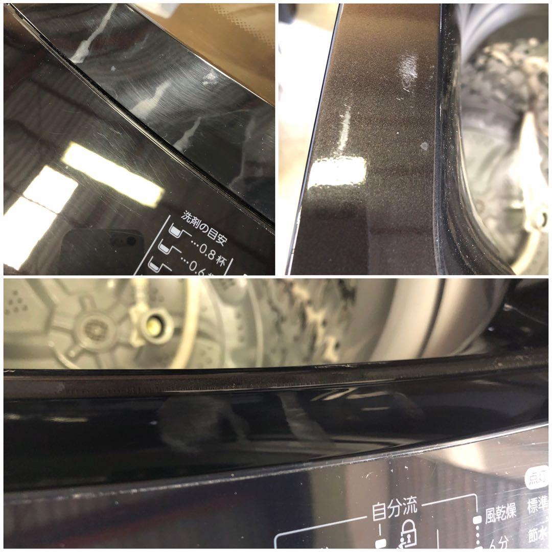 新生活家電2点セット556