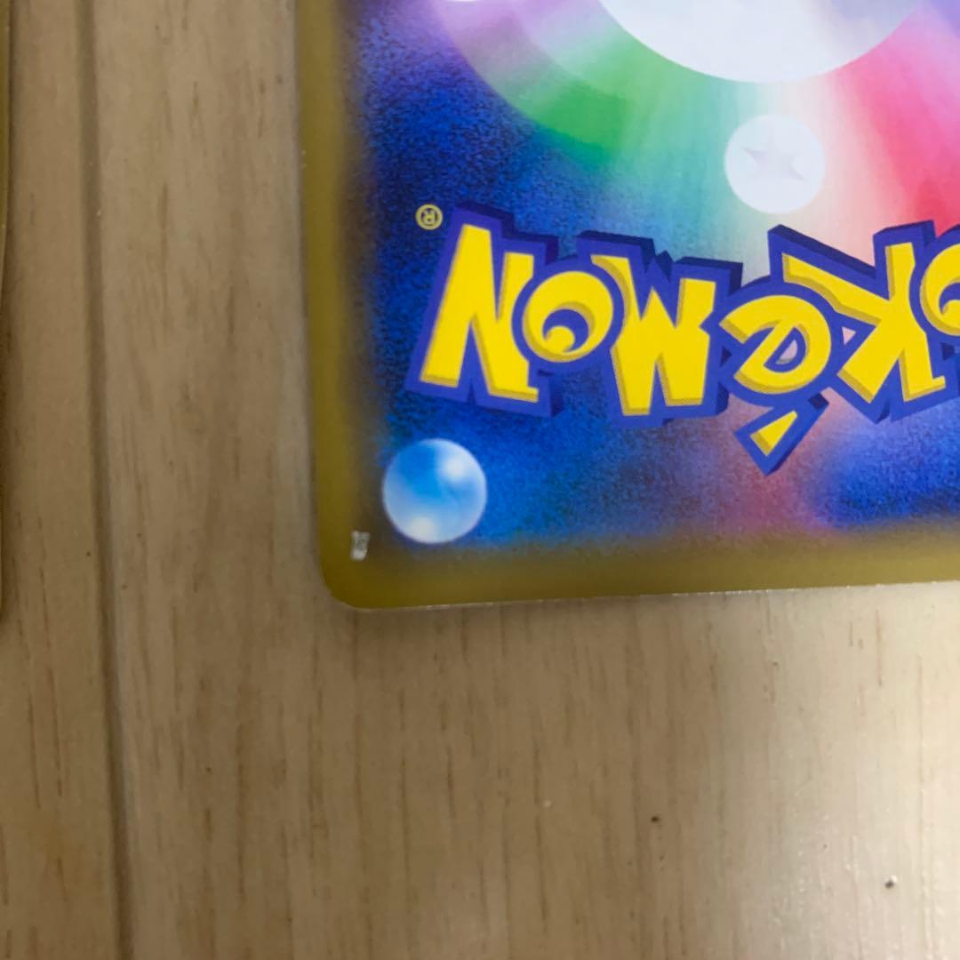 アーマードミュウツー 120HP カード 2枚セット