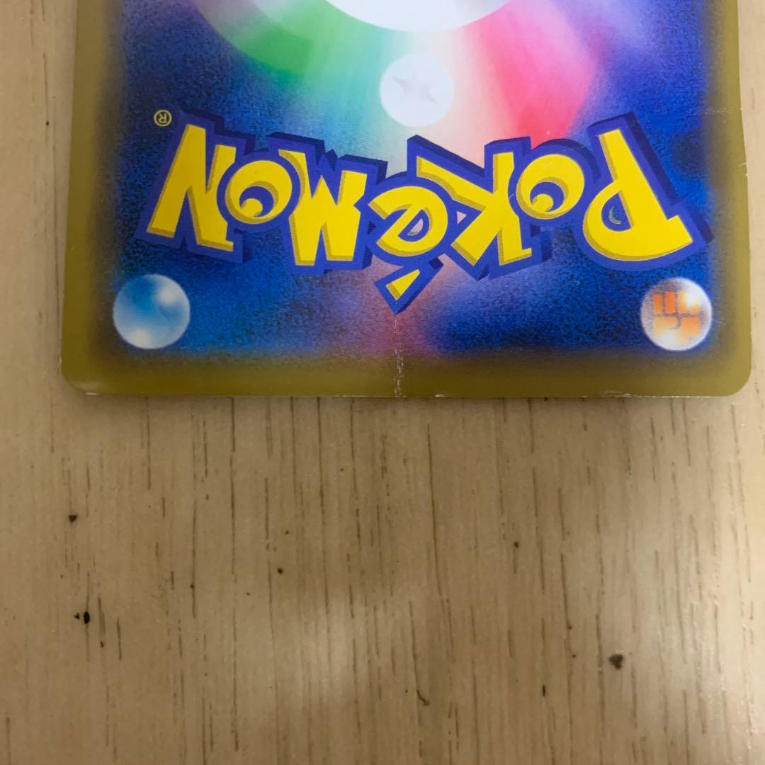 アーマードミュウツー 120HP カード 2枚セット