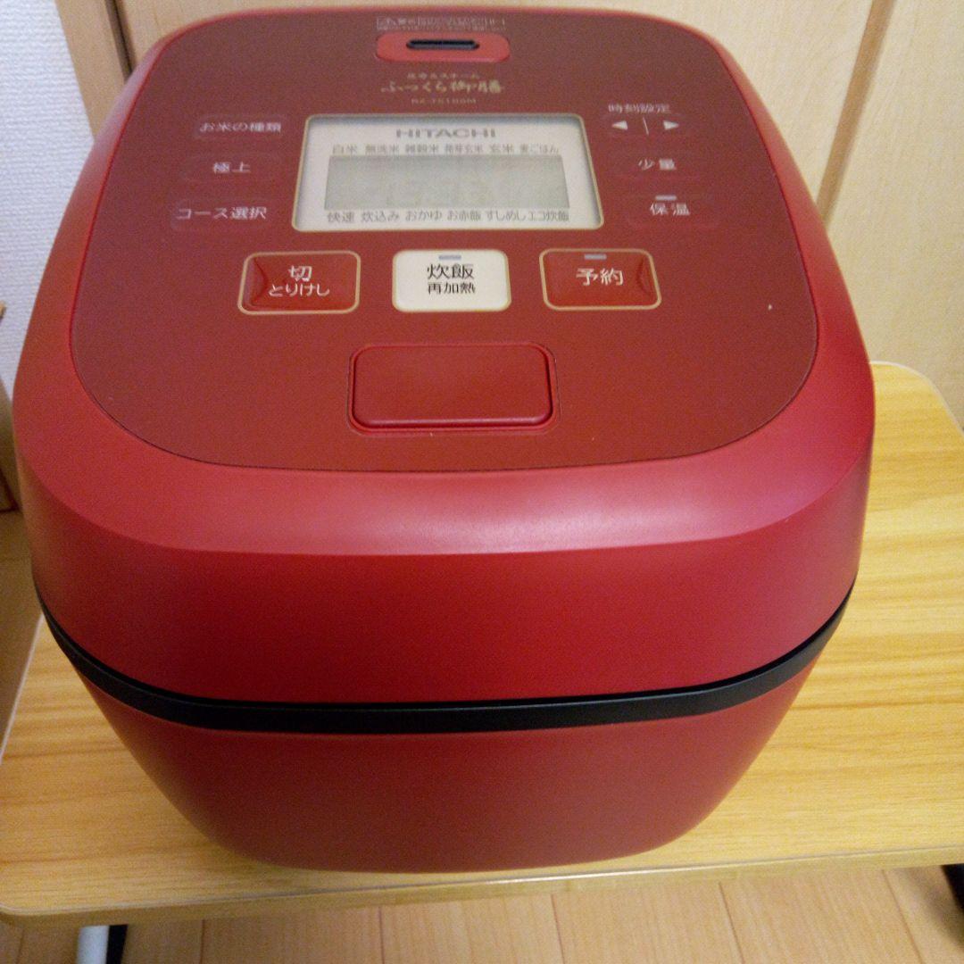 2025年製造日立、圧力&スチームふっくら御膳