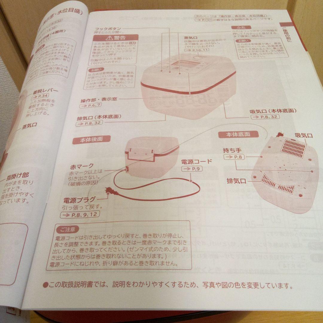 2025年製造日立、圧力&スチームふっくら御膳