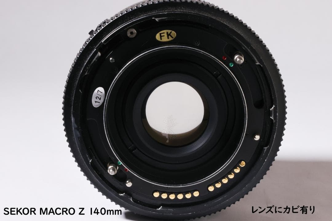 Mamiya RZ67 PRO レンズ4本　アクセサリーセット