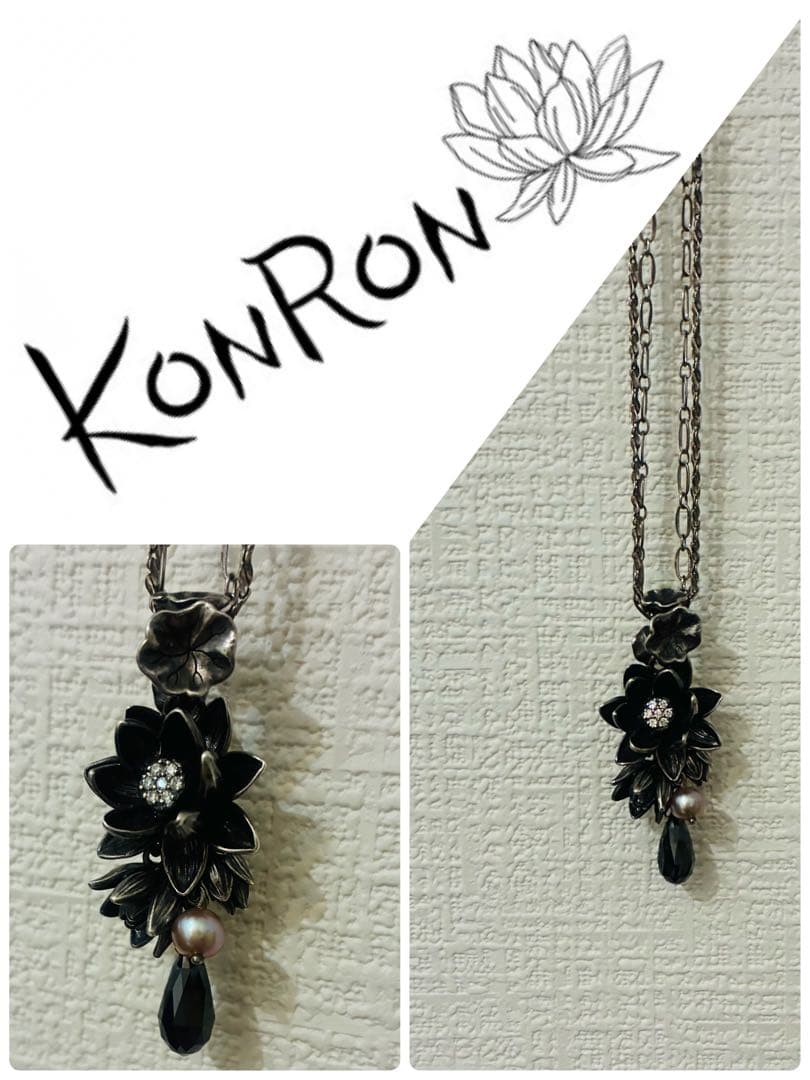 コンロン BloodyMary Princess ペンダント　黒