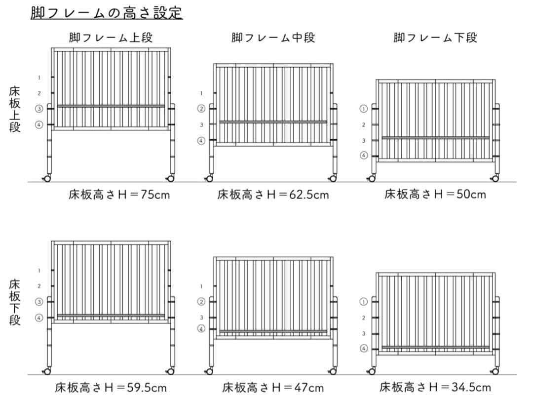 【美品】大和屋 YamatoyaトールWオープンベビーベッド レギュラーサイズ