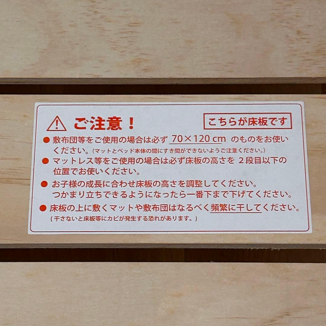 【美品】大和屋 YamatoyaトールWオープンベビーベッド レギュラーサイズ