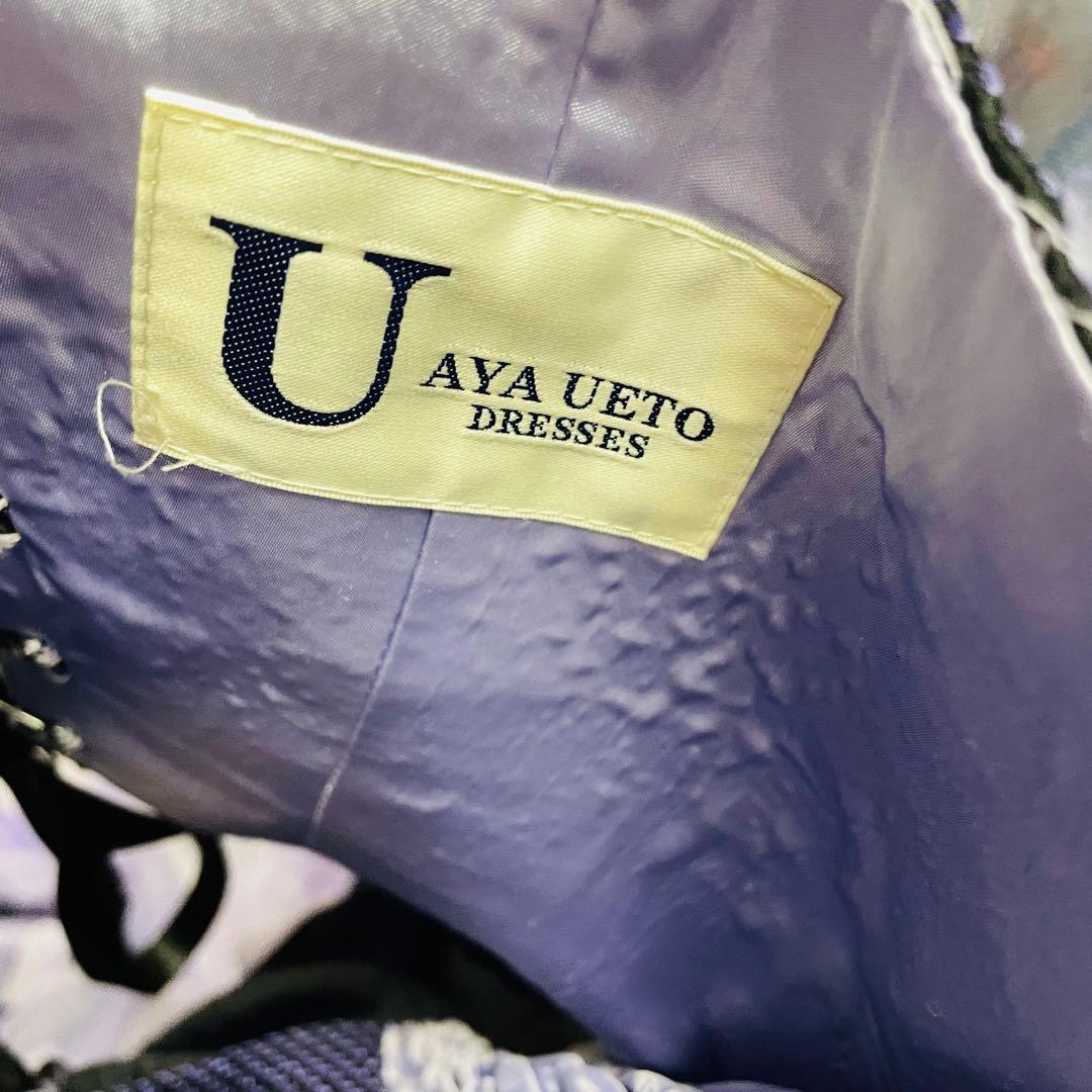 希少✨大人気✨上戸彩 AYA UETO カラードレス 7〜13号　披露宴 紫