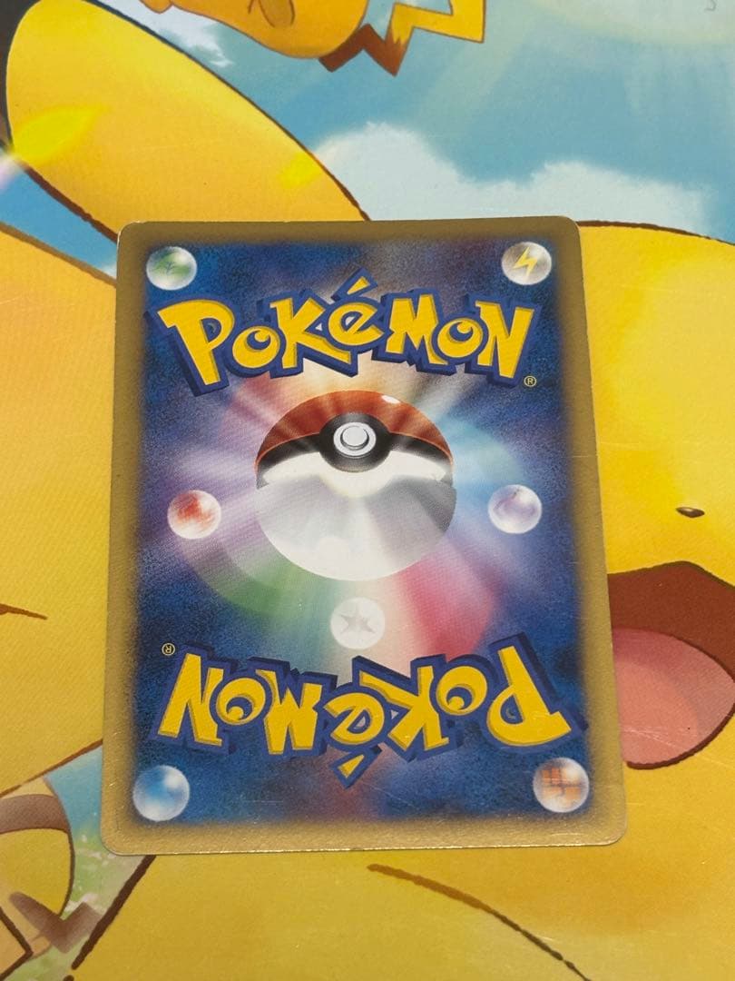 【希少品】ピカチュウM Lv.X 043/DPt-P PROMO