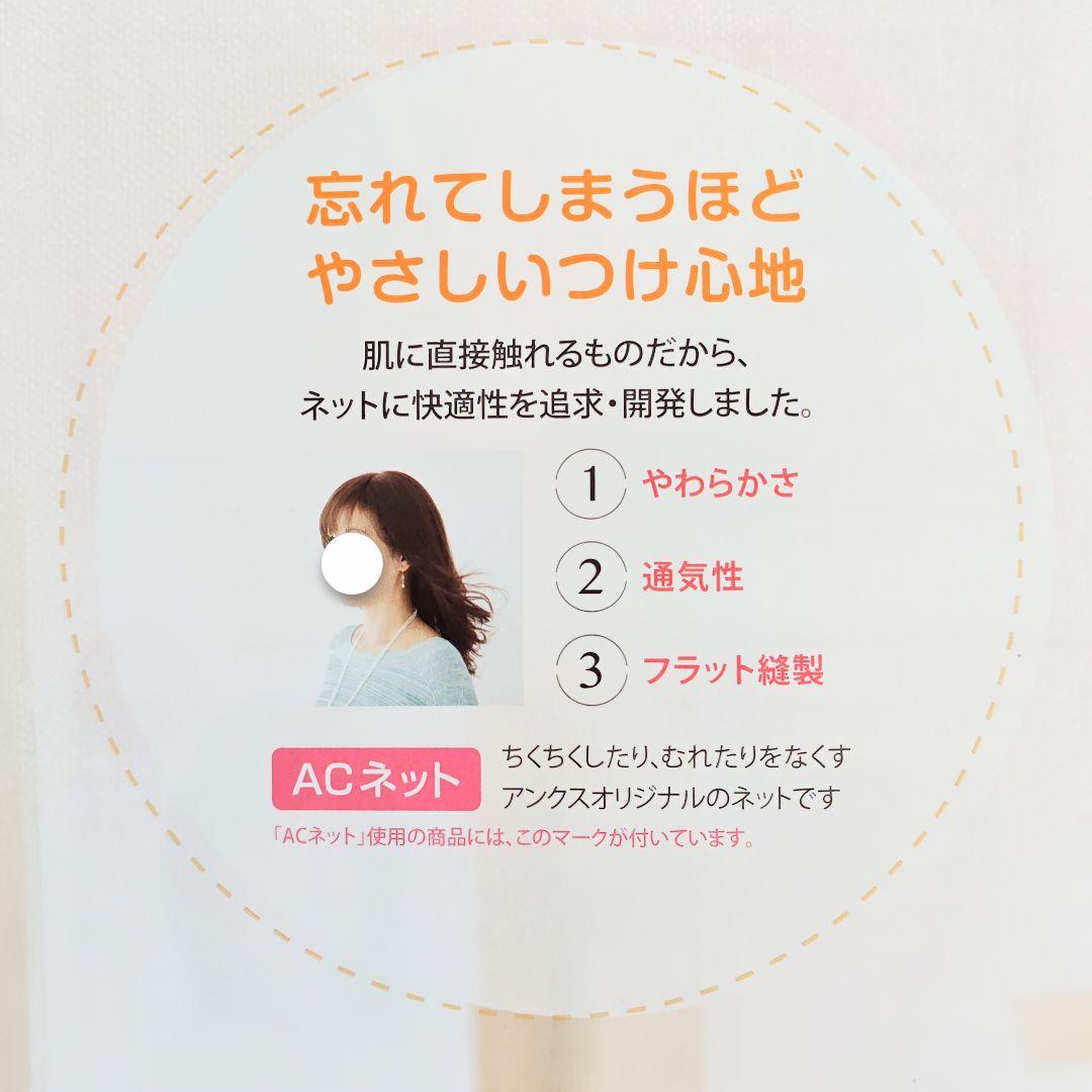 アートネイチャー アンクス AC01 LA5 医療用ショートウィッグ Sサイズ