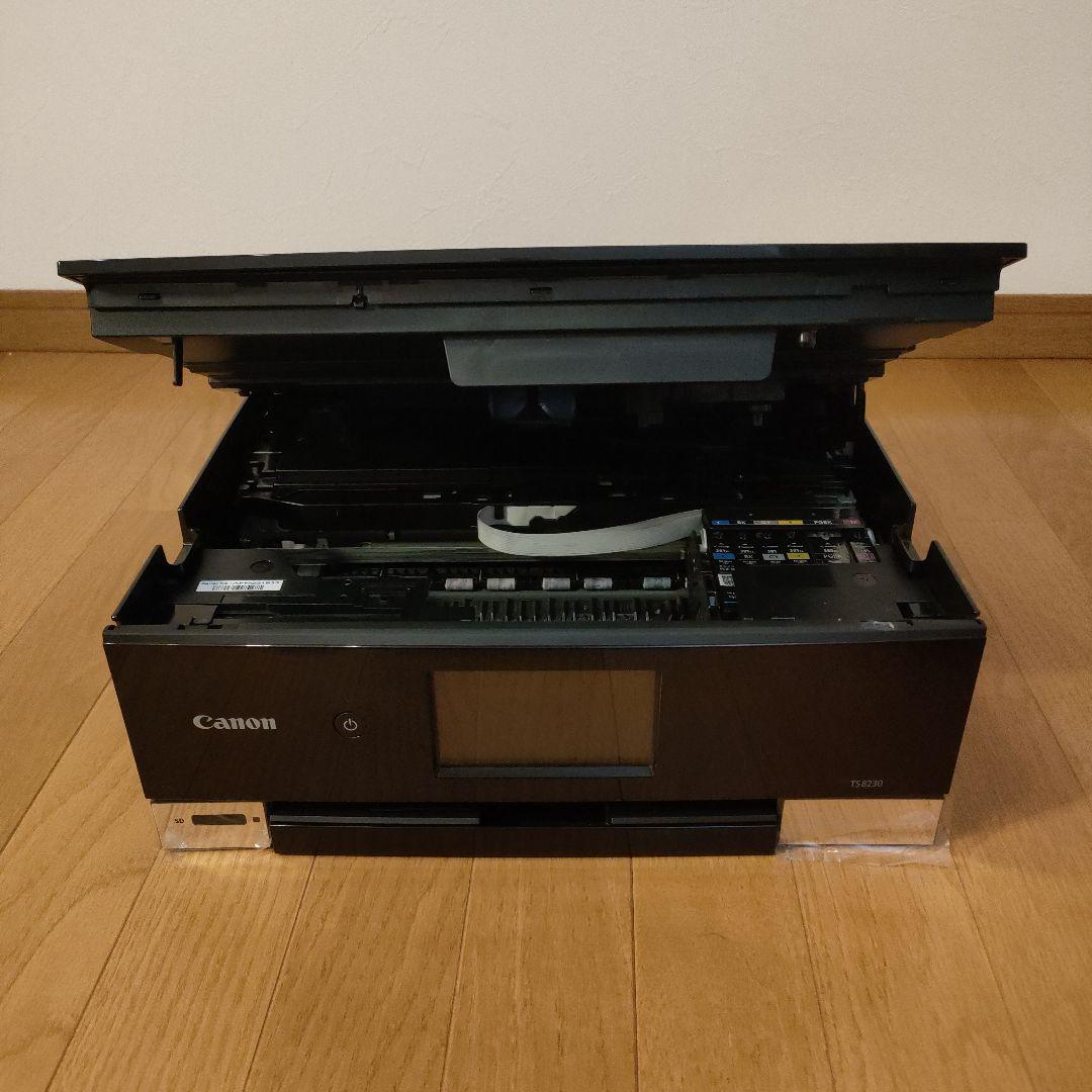Canon プリンター PIXUS A4インクジェット複合機 TS8230