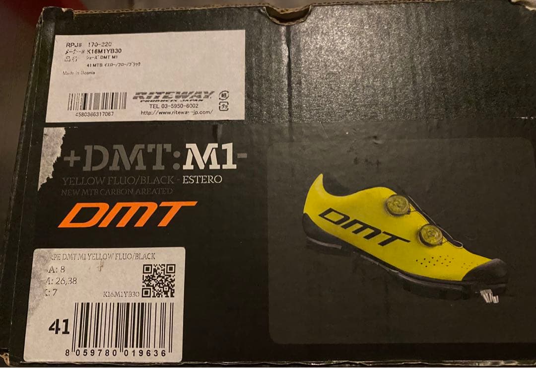 DMT ハイエンド　SPDシューズ　M1