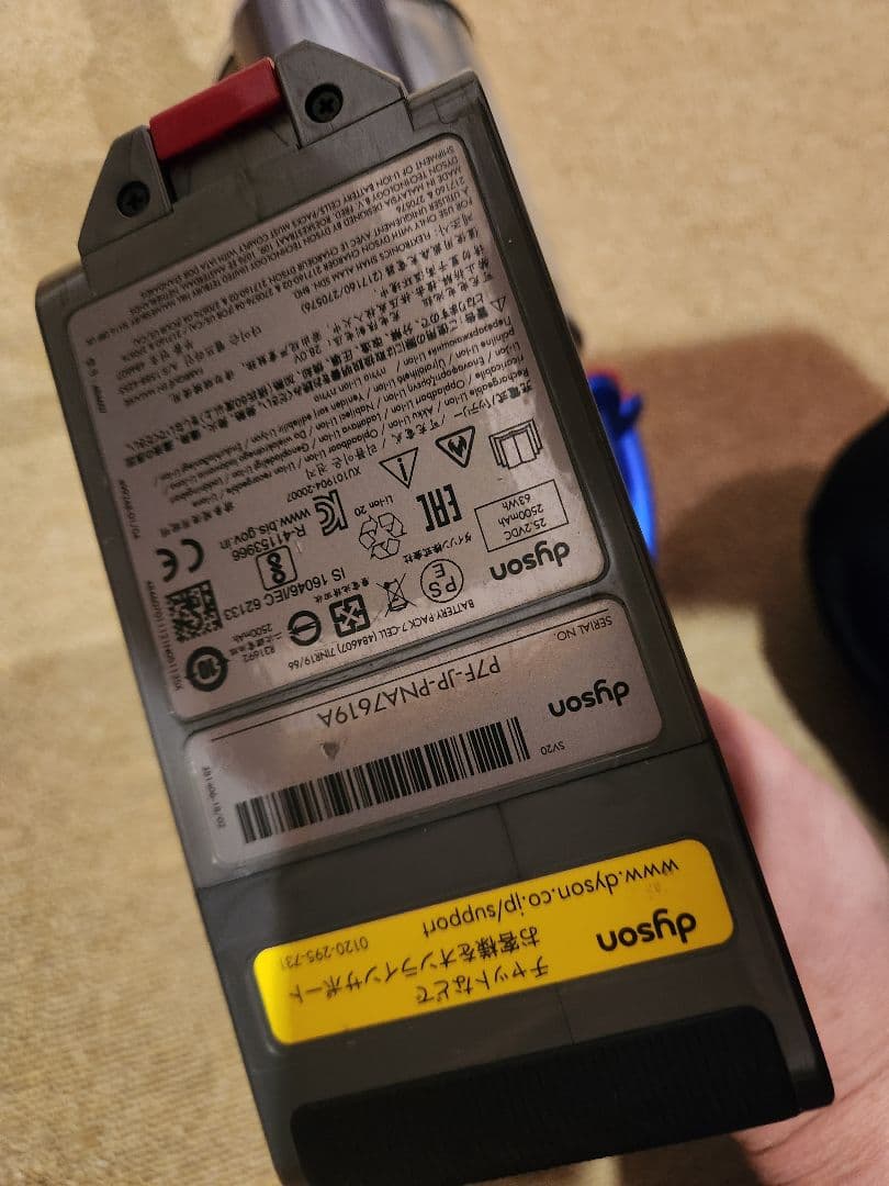 最終値下げ dyson V12 detect slim Fluffy スタンド付