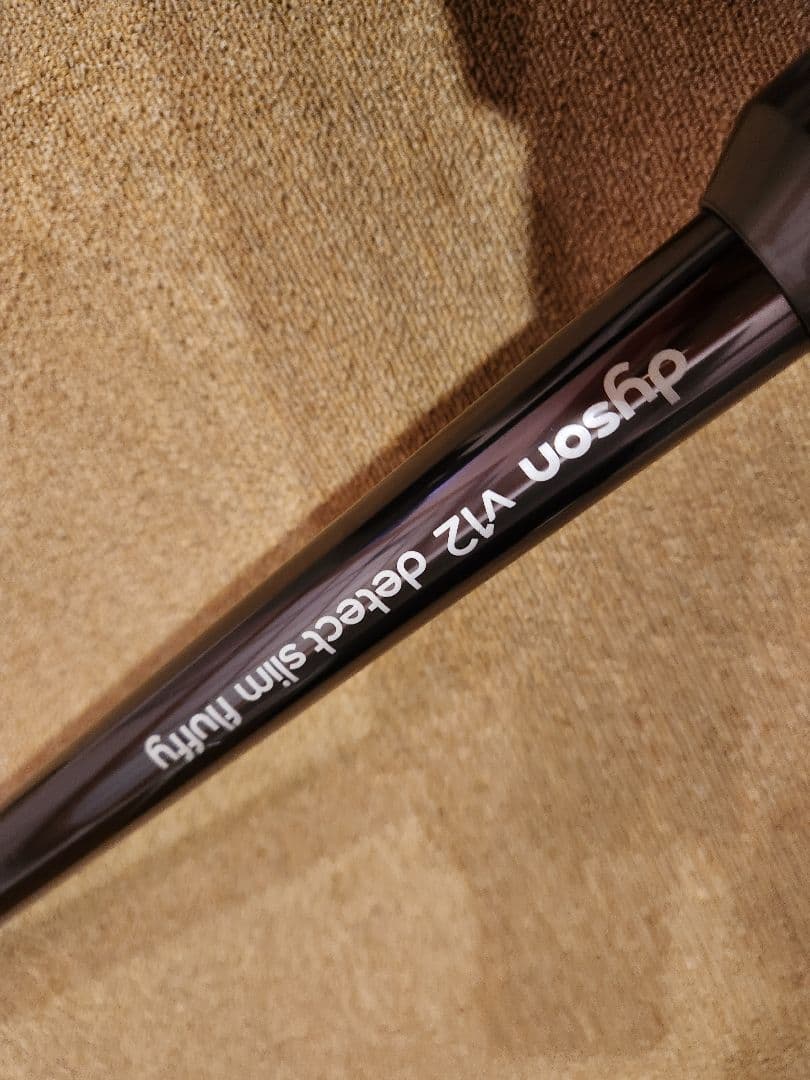 最終値下げ dyson V12 detect slim Fluffy スタンド付