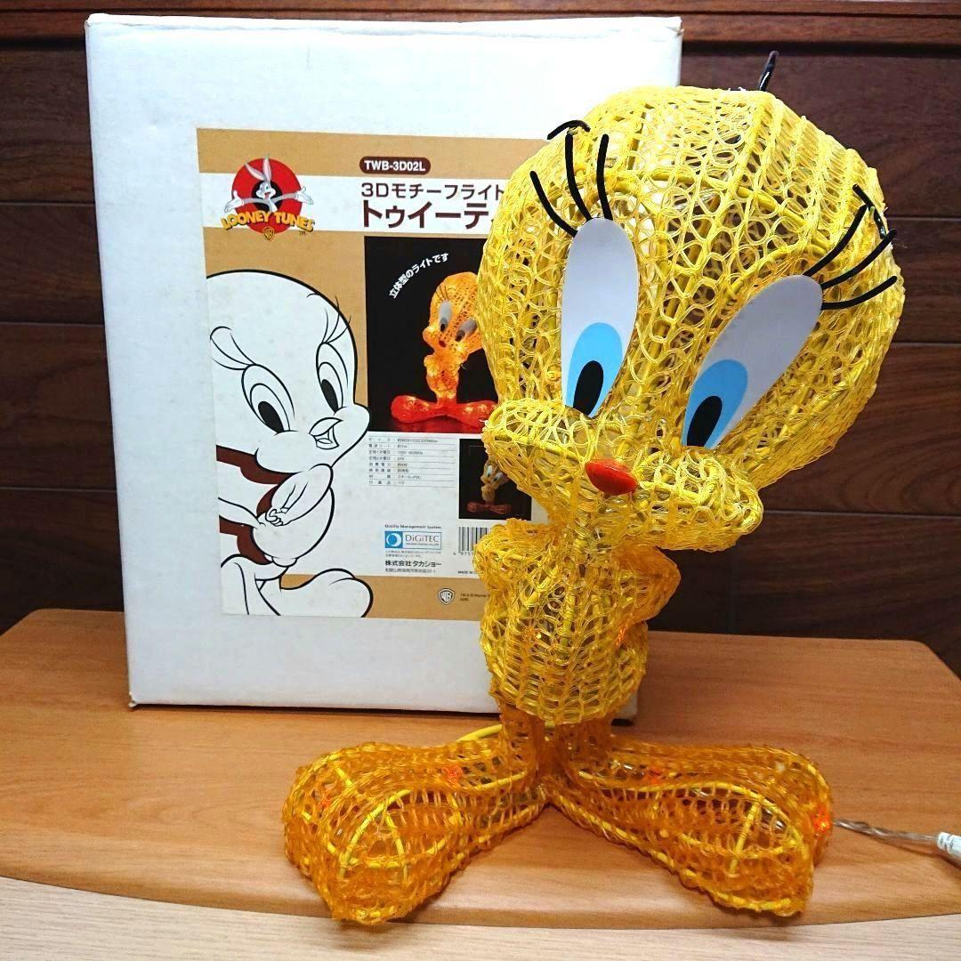 トゥイーティー イルミネーション ライト 照明 タカショー Takasho