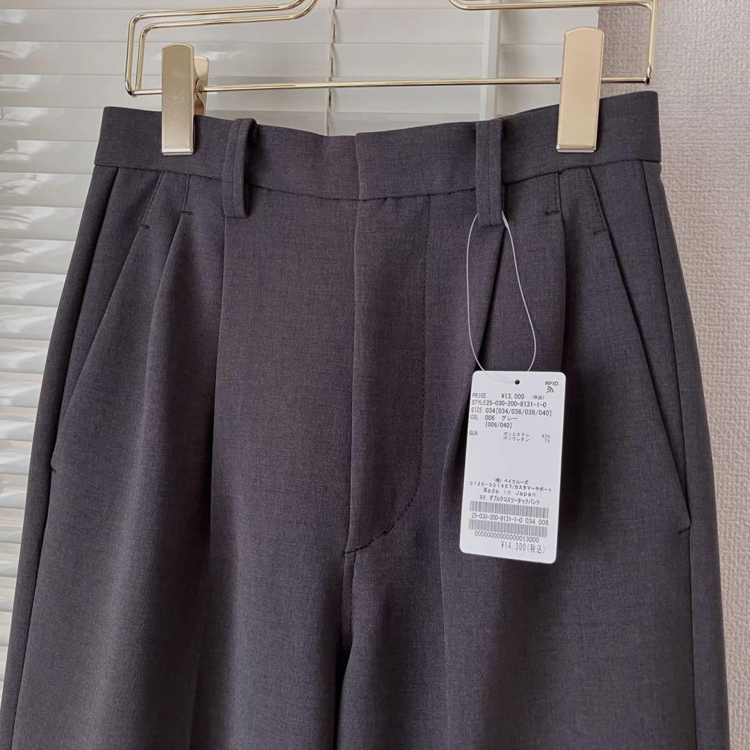 【新品】【2025】Spick & Span ダブルクロスツータックパンツ 34