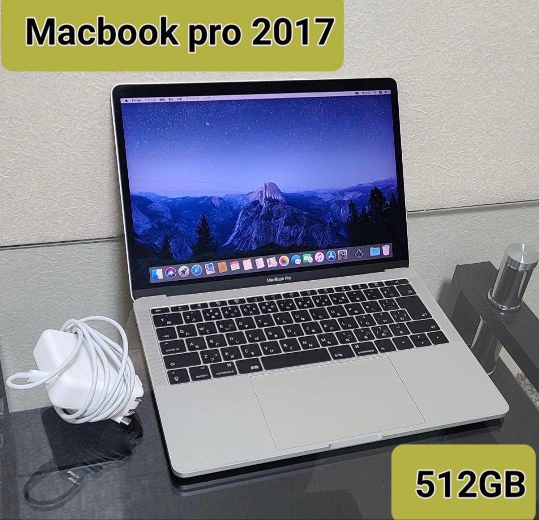 Apple MacBook pro 2017 13インチ 512G