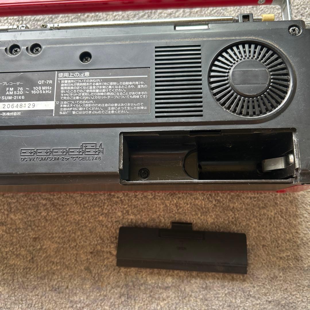 <ジャンク>SHARP QT-7 ラジカセ レッド